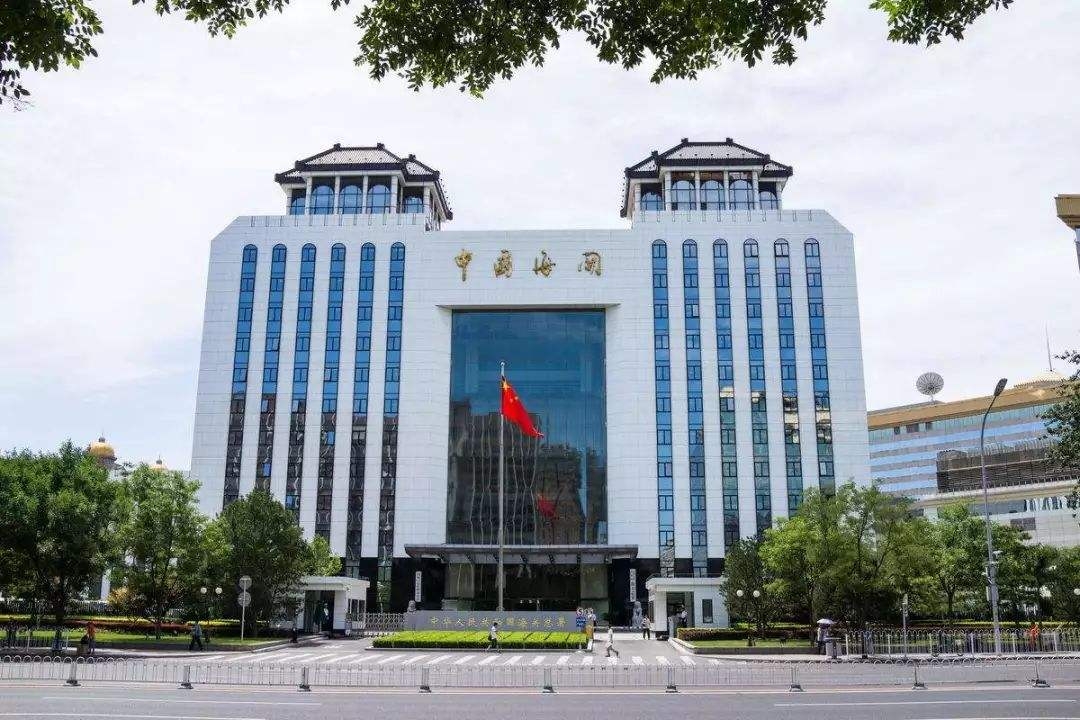 王毅:中美应开启各层级对话!科创板公司增至200家!山东港信期货获准设立!
